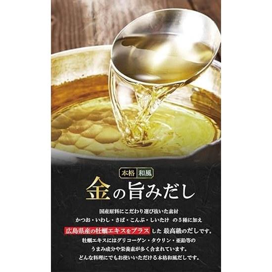 Celebrity Favorite Also Featured On TV Gold Umami Dashi Plus 8.8g20 Bags2 Units Oyster Extract Pack Broth Hakata Japanese-style Made Domestic No Set.