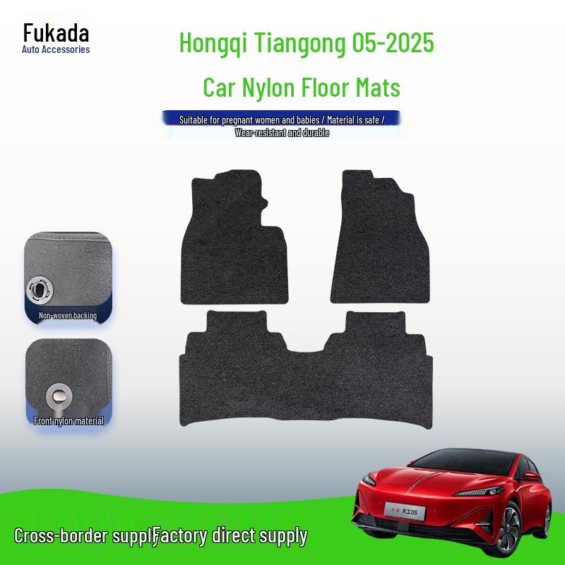 Durable Black Nylon Car Floor Mats for Hongqi Tiangong 05-2025