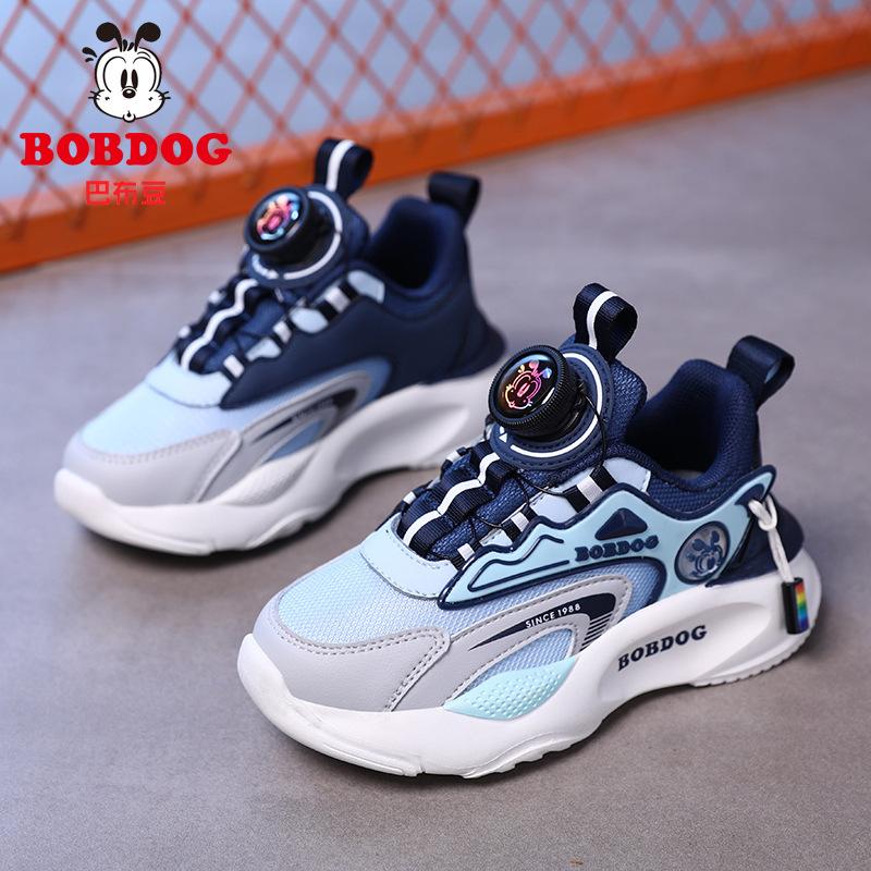 

Babu bean girls shoes 2025 new spring and autumn mesh breathable children s sports shoes girls middle and older children s running shoes 38