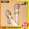 Bag heel sandals 2025 new models new casual trend fashion versatile two wear slippers flat bottom soft bottom with skirt