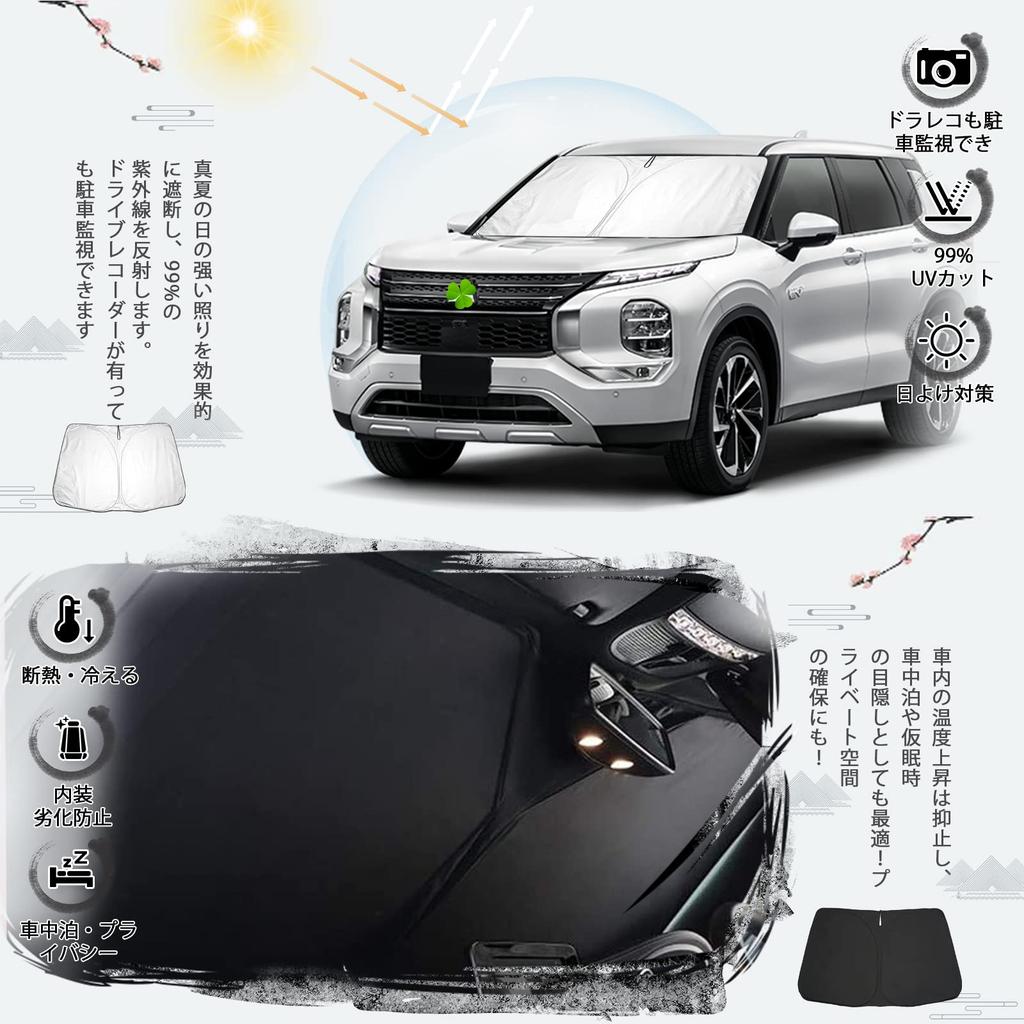 ruiya 2021 Mitsubishi Outlander PHEV Sunshade, Windshield Parasol, Car Sunshade with UV Protection, Foldable for Car Camping, Custom Parts