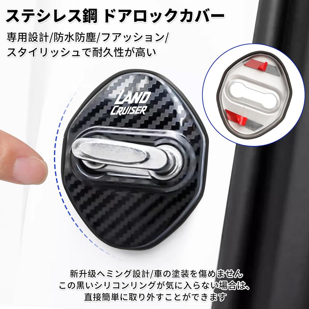 Land Cruiser Accessories Door Striker Covers Designed for Land Cruiser Vehicles New Land Cruiser 250 Series Custom Door Lock Covers High Quality