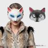 3D Lynx Cat Mask for Halloween, Mardi Gras, and Carnival Parties