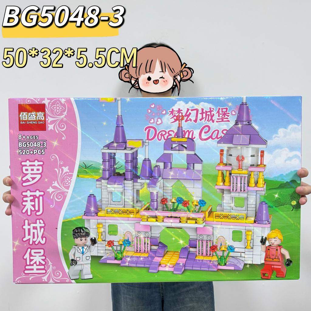 Gift Box Diy Puzzle Building Block Toys, Training Institutions Big Gifts Compatible With Building Blocks