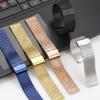1.0 Mesh Milanese Strap for Omega Milanese Bracelet for Casio Stainless Steel Watch Bracelet for DW for Seiko Wristbelt 18/20mm