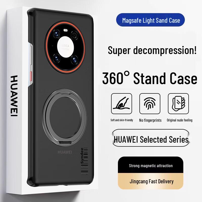 Huawei Magnetic Matte & Stand Phone Case