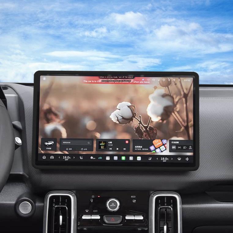 Fits 26 Haval Big Dog Models: Center Console Screen Protector and Interior Decor Accessory.