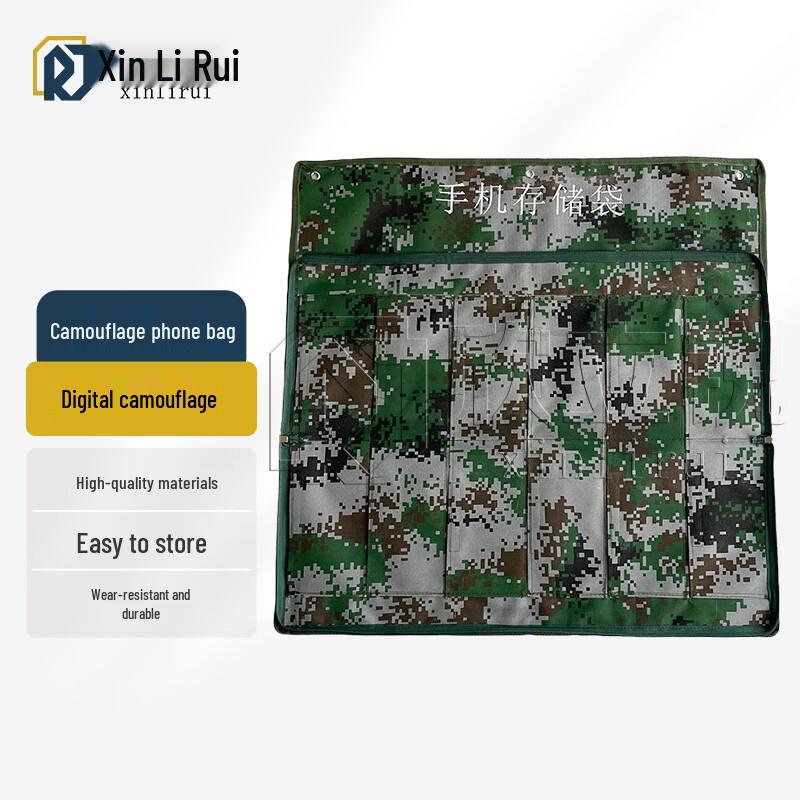 

Xinli Rui Camouflage Phone & Multi-purpose Storage Pouch