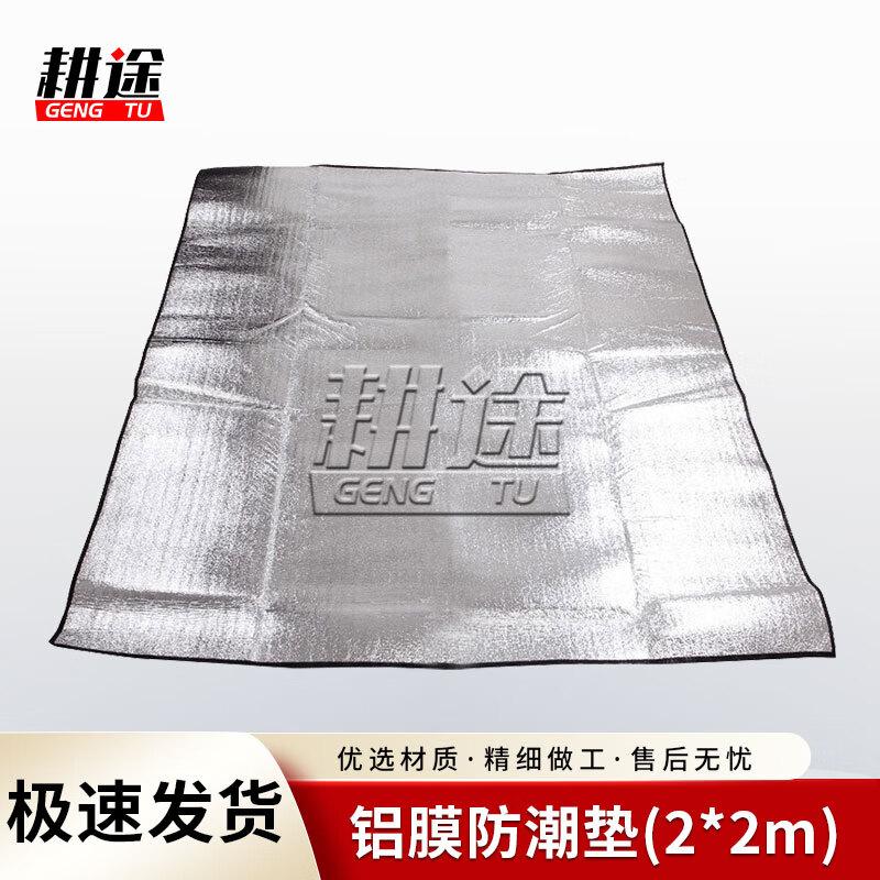 Gengtu Outdoor Camping Gear