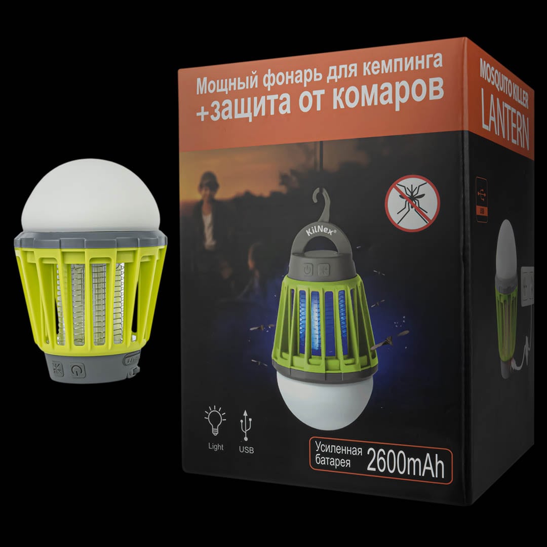 

Потужний кемпінговий світильник Kilnex 2600 mah (ip 67) 12cm*8cm світло-зелений колір