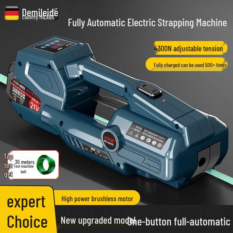 Milaide Fully Automatic Handheld Electric Strapping Machine CN plug (adapter included)