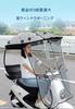 Electric Motorcycle Sunshade Cover, Waterproof Scooter Umbrella Mobility Rain Cover, Universal Electric Motorcycle Sunshade