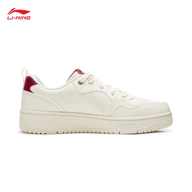 Li-Ning Tianji SOFT Men's Casual Skate Shoes AGCW067