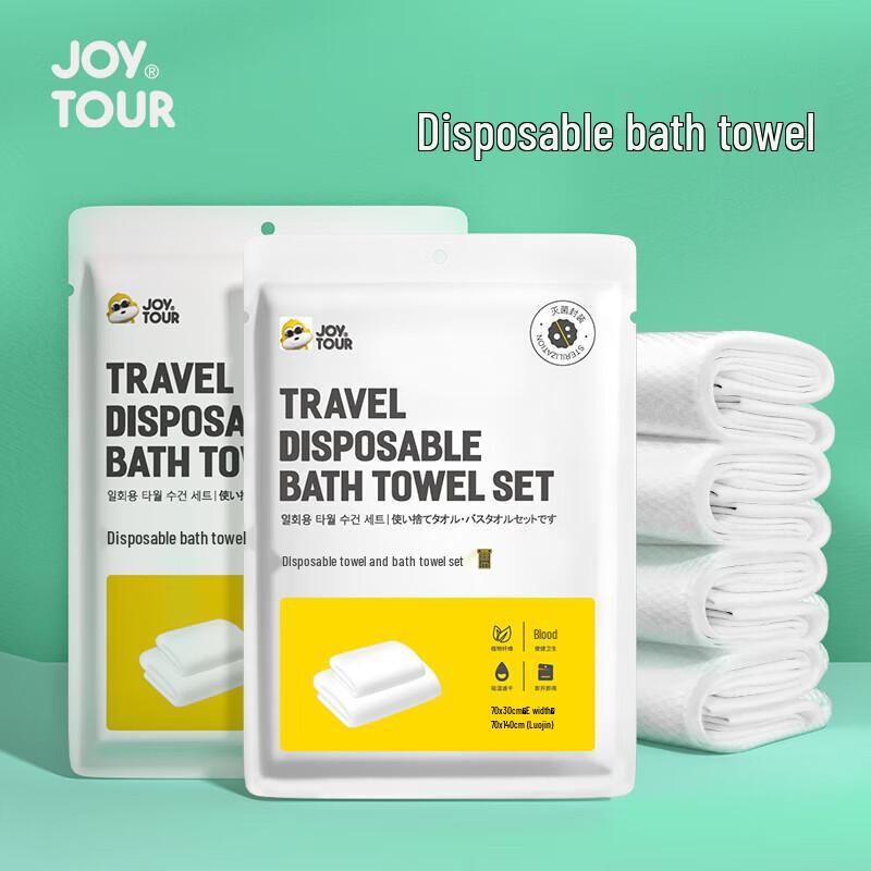 JOYTOUR Disposable Bath and Face Towel Set