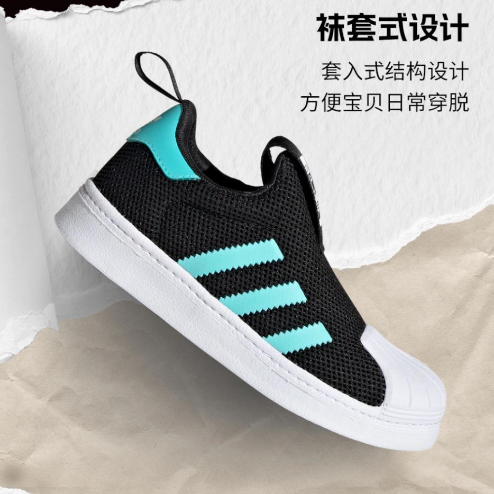 adidas Superstar 360