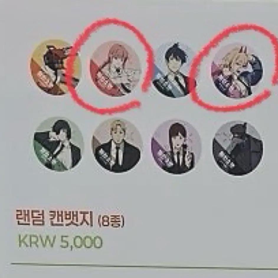 

Regular Price) Chainsaw Man Rege Movie Edition Exhibition Pinbed Paper Makima Power