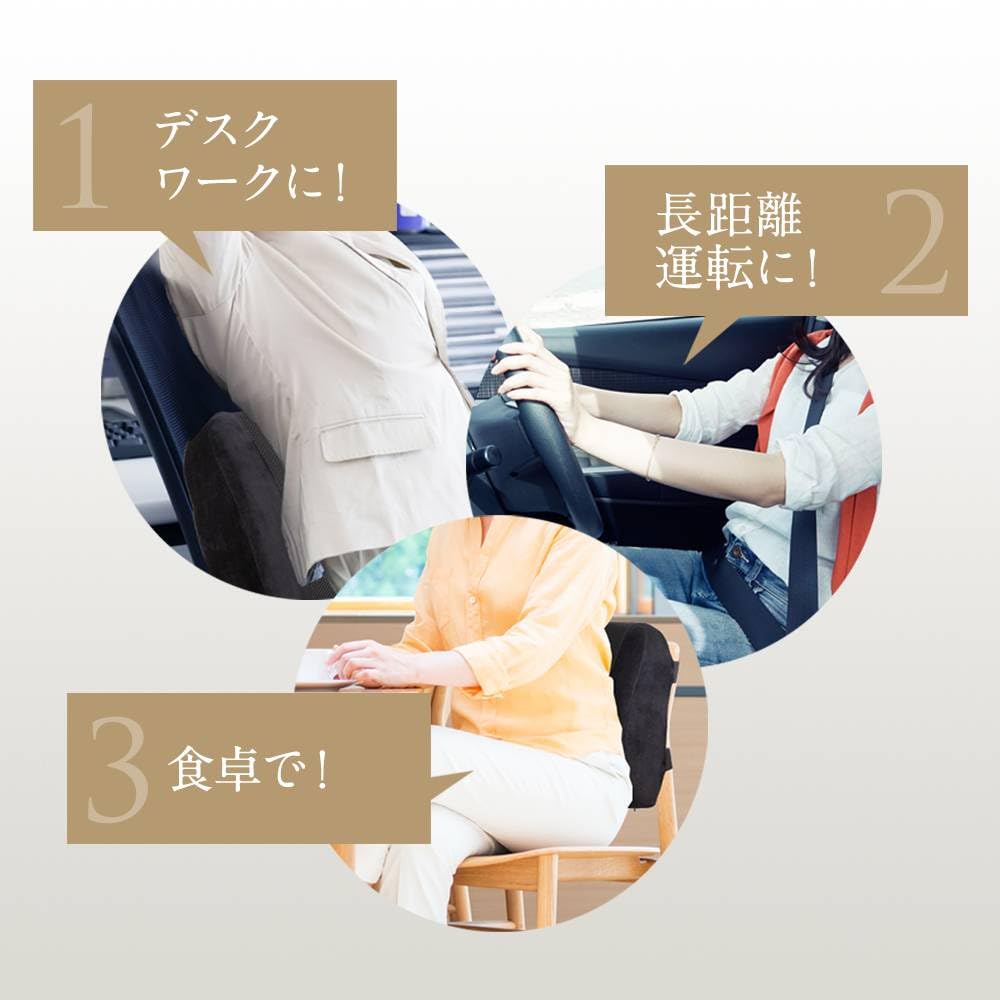 [Improve Back Pain Just by Sitting] MyComfort Lumbar Support Cushion - Perfect for Driver's Seats, Home Chairs, and Office Use.