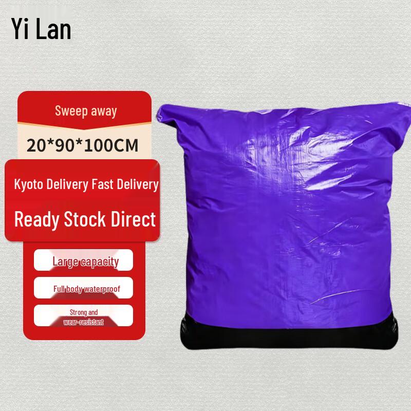 YiLan Travel Sorting Storage Bag