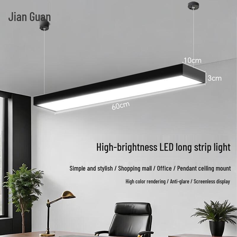 JianGuan 32W LED Linear Pendant Light