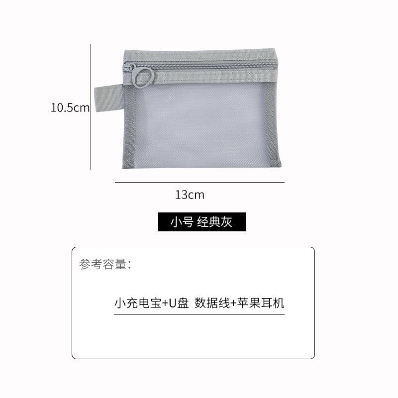 

1/3 шт. сетчатые прозрачные косметички, маленькие, большие, черные косметички, портативный дорожный органайзер для туалетных принадлежностей, чехол для хранения губной помады