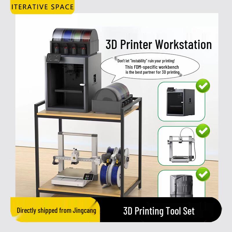 Iterative Space 3D Printer Workbench