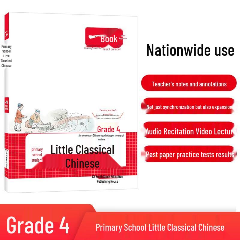 Primary School Practice & Study Books (2026 Edition)