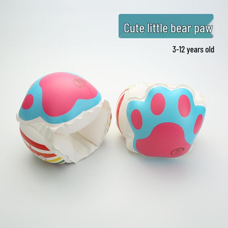 Alliance Messenger Bear Paw Swimming Arm Floats (2 Pairs)