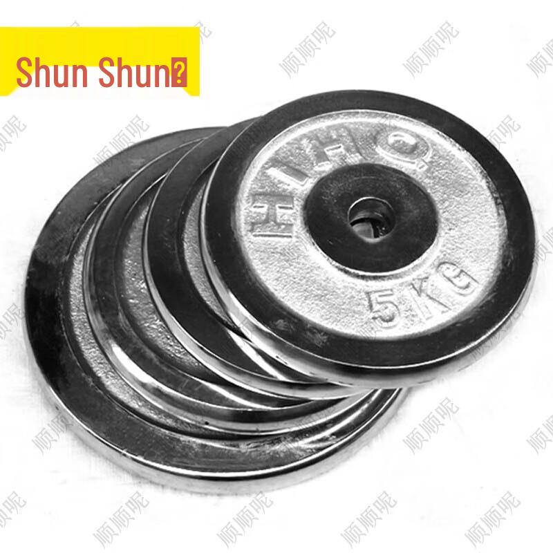 Electroplated Barbell & Dumbbell Weight Plate