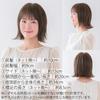 Wig Bob Full Wig Venus Relaxed Short Bob Bob Wig Free Size Beige pw111HBE [AQUADOLL] HBE.Honey