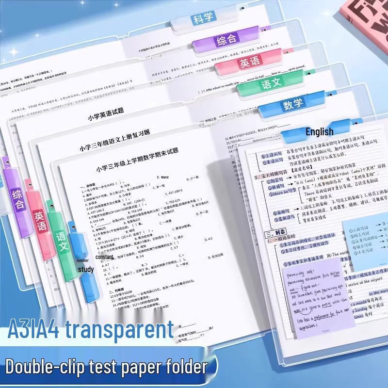 A3/A4 Dual Lever Test Paper Holder for Students - Organize and Store Test Papers Efficiently