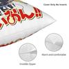 K-On! Logo Pillowcase Product Soft Cushion Cover Pillow Covers Home Decoration Square Multi Size