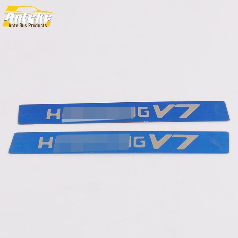 Stainless Steel Rear Bumper Trim & Trunk Protector for Hanteng 19 V7