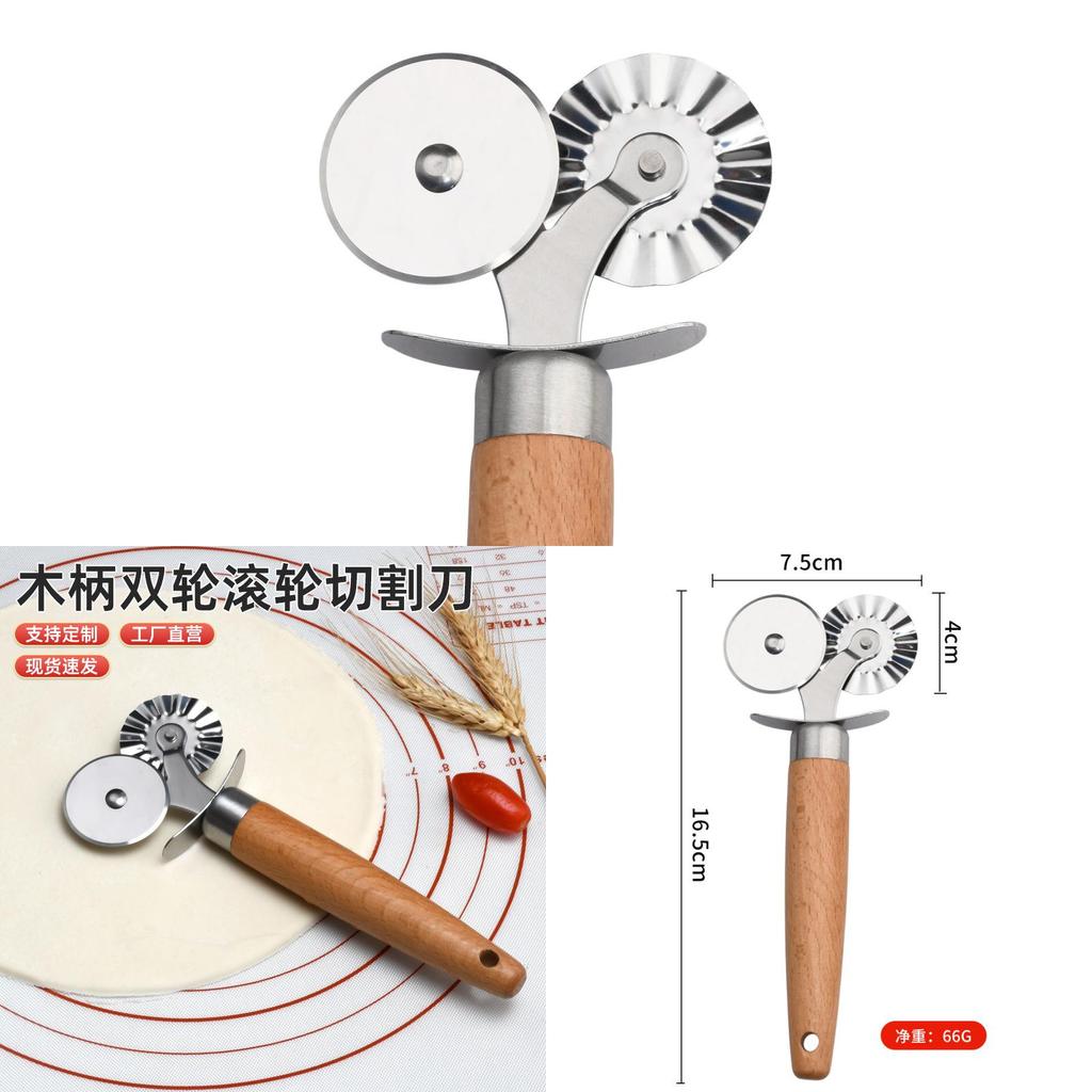 Double Wheel Embossing Cookie Cutter For Baking And Pasta Making Kitchen Tool