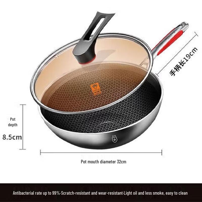 KOBACH 32cm Non-Stick Honeycomb Wok