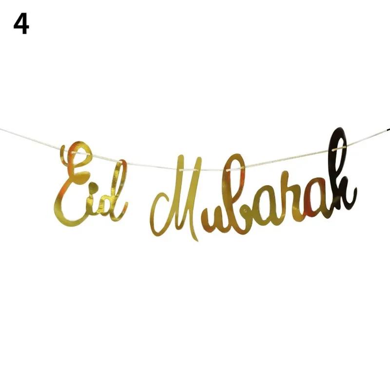 Islamic Festival Banner Eid Mubarak Banner Kareem Decoration Ramadan Mubarak Muslim Islamic Festival Party DIY Decorations