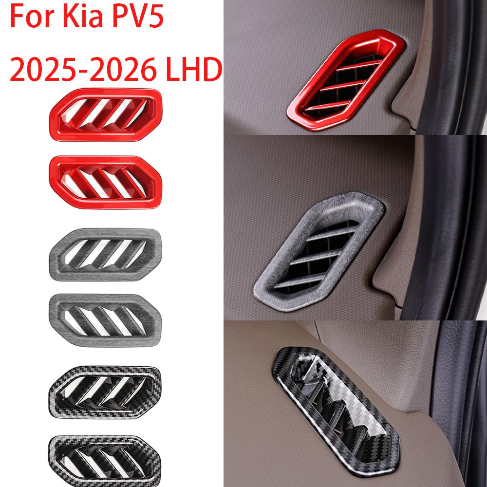 Auto Front Upper Air Outlet Frame Protective Cover For KIA PV5 2025-2026 Left-hand Drive Interior Styling Molding Accessories