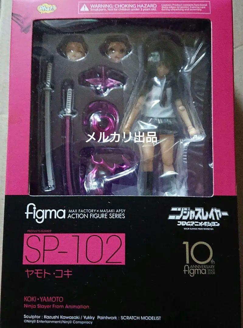 

[USED] figma Yamotokoki Ninja Slayer From Animation