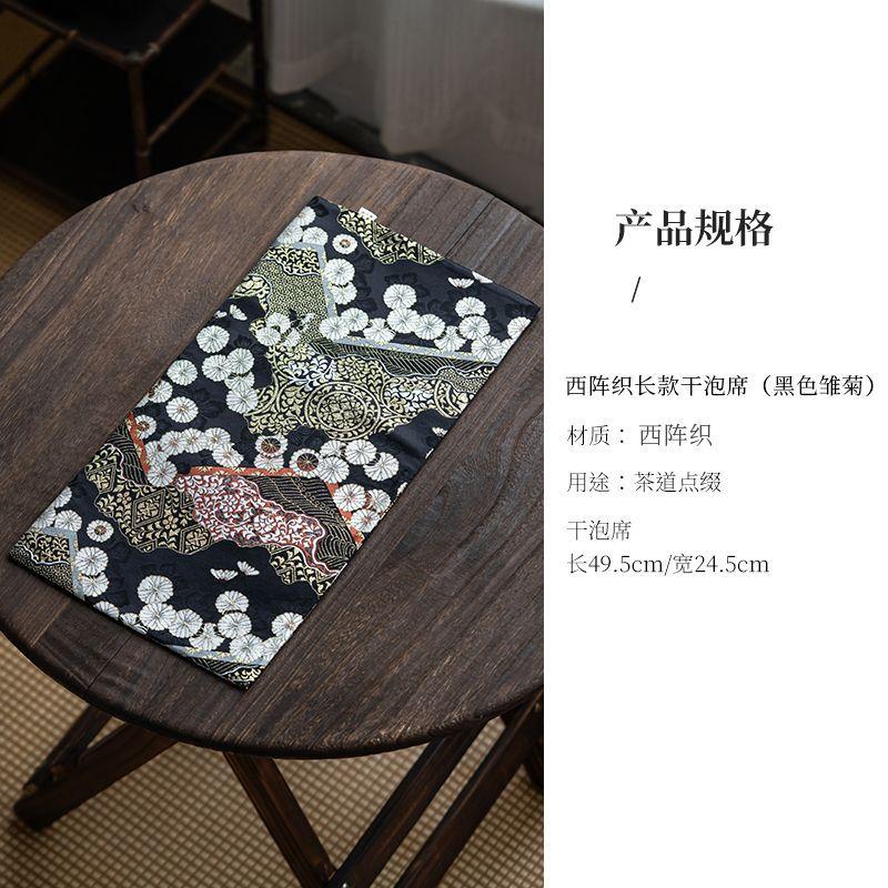 

Exquisite Double-sided Cloud Brocade Tea Mat Household Handmade Small Daisy Tea Flag Vintage Dinner Table Cloth Mat Cafes Gifts