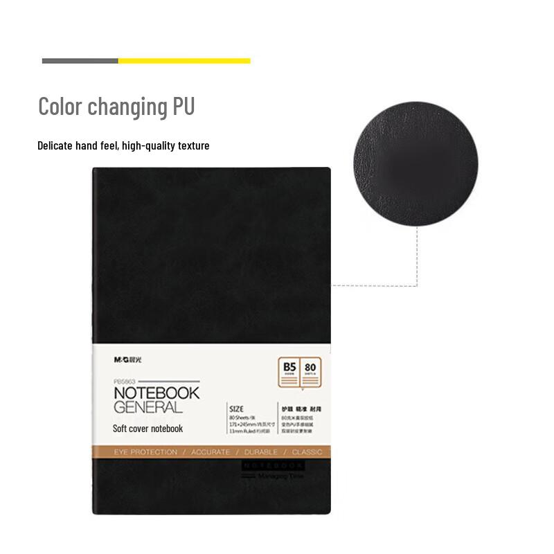 M&G B5 Soft Leather Business Notebook