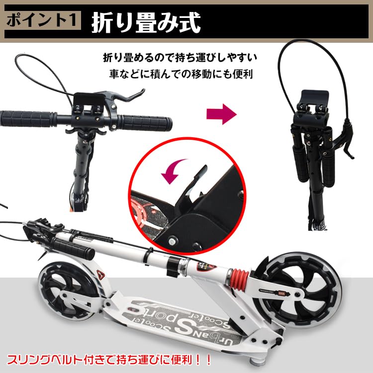 Patinete infantil Alicia en el país de los artículos varios, altura con ruedas de 8 pulgadas, ajuste de 3 niveles, soporte, plegable, para niños de 10 años en adelante, (anuncio081