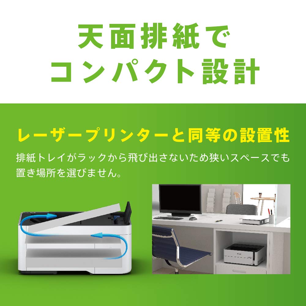 Epson Printer with Eco Tank A4 Monochrome Inkjet No Fax Function Low Running Cost For Telework PX-S270T