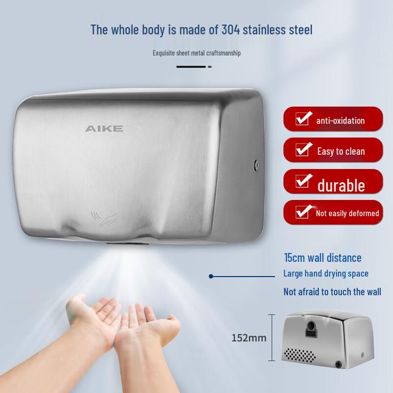 Secador de Manos Automático de Acero Inoxidable Aike