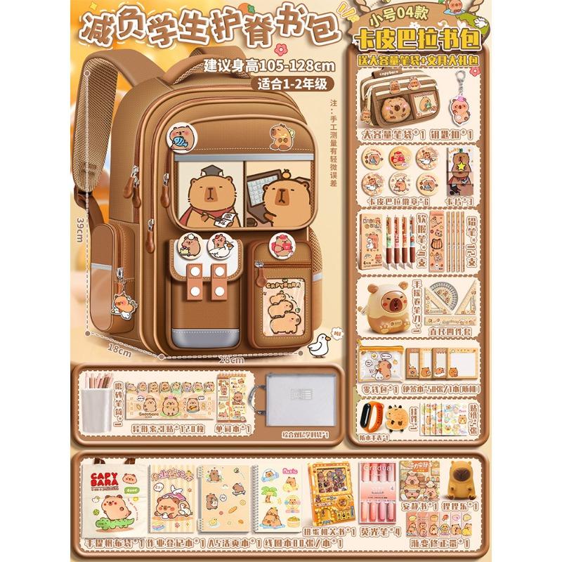 Ridge protection schoolbag for girls, high-value primary school students, new load-reducing backpack, large-capacity backpack for boys