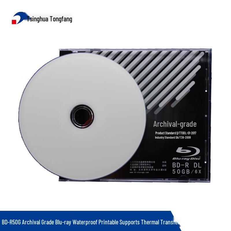 Tsinghua Tongfang Archival BD-R 50GB Blu-ray Disc