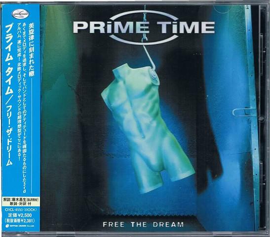 CD PRIME TIME - Free The Dream CRCL4550 NOW & THEN 2001 Japan ObiRock Used