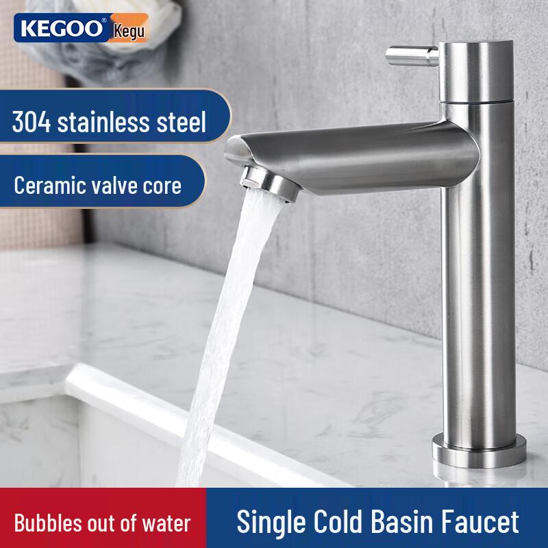 

Kegu K01035 304 Stainless Steel Single Cold Basin Faucet