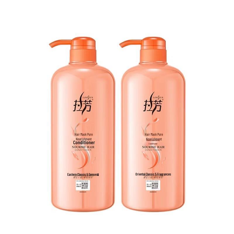 

Laofang Nourishing & Softening Hair Conditioner