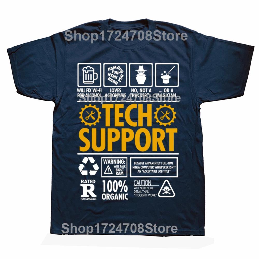 Tech Support Funny IT Helpdesk Graphic Tshirts Men Womens Fashion Casual Tshirt 100 Cotton Loose Oversized T Shirt