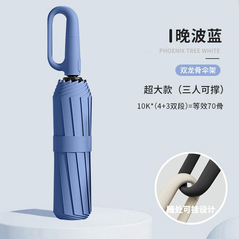Ring buckle automatic vinyl sunscreen umbrella oversized men's umbrella weather and rain folding parasol women's high value