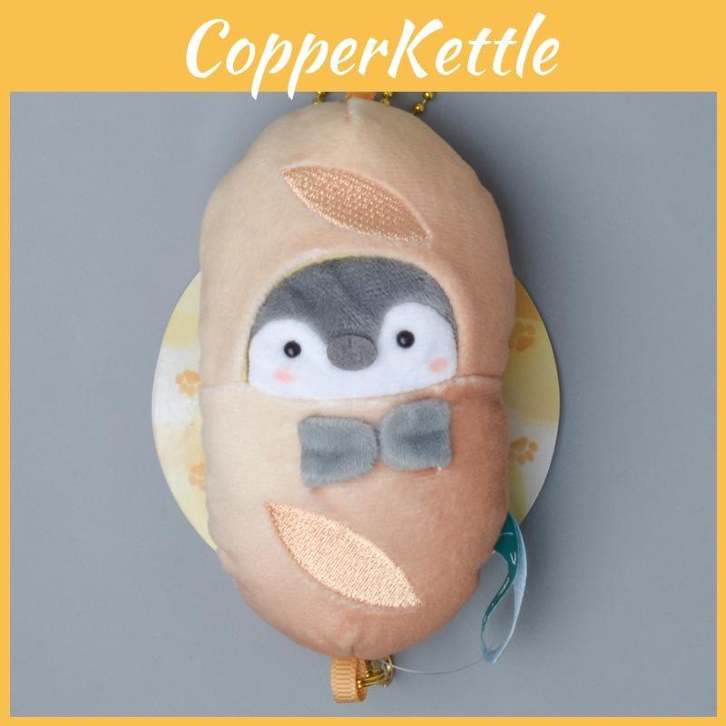 Character Egg Penguin Toast Pineapple Bun Plush Doll Keychain For Giving Gift